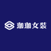 珈珈女装