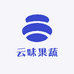 云味果蔬