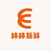 柿柿新鲜