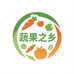新鲜蔬果之乡