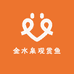 金水泉观赏鱼