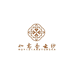 如意香云纱高定