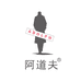 阿道夫勒瓜个人护理专卖店