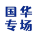 康泰国华