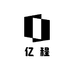 亿程商行