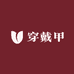 亿升手工穿戴甲