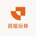 百瑶玩具