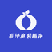 慕泽童装服饰
