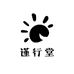 杭州谨行堂有限公司
