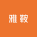 雅鞍微耕机厂家