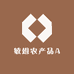 敏姐农产品A