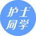 护士同学医疗器械旗舰店