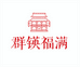 群锳福满总仓
