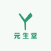 元生堂滋补商行