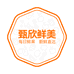 欣果欣鲜兴津彩零食专卖店