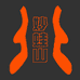 妙蛙山