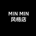 MINMIN风格店