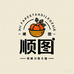 顺图农艺臻品