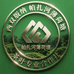 帕扎河薄荷塘合作社