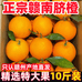 赣南正宗鲜橙仓