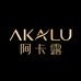 阿卡露个人护理旗舰店