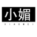 小媚服饰