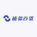 楠韫百货供应链