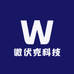 微伏克科技