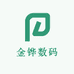 金铧数码