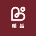 琹琹精品好物店