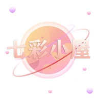 七彩小屋企业店