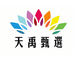 天禹甄选企业店