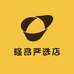 强昂严选店