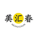美汇春美汇专卖店