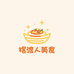 摆渡人精选美食