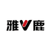 雅鹿雷昂专卖店