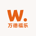 万德福乐
