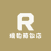 瑞豹箱包店