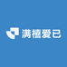 满禧爱已