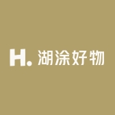 湖涂好物