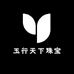 玉行天下珠宝