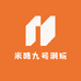 米酷九号潮玩