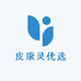 皮康灵优选