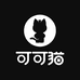 可可猫广州遇动生活科技有限公司专卖店