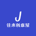 今佳来创意屋