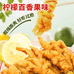 博爪爽美味泡爪店