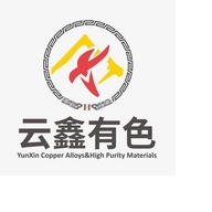 云鑫有色金属