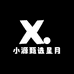 小源甄选星月菩提
