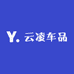 云凌车品