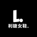 利睫女鞋